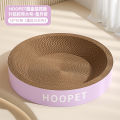 Cat scratching board, cat nest one, wear-resistant, non-dandruff, oversized, round, sleepable, corrugated paper, cat nest, grinding claw board, durable. 