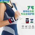 YONEX Badminton Tennis Wristband Classic 75th Anniversary Sports Sweat-absorbent Fitness Anti-sprain Thickened Wrist Protection. 