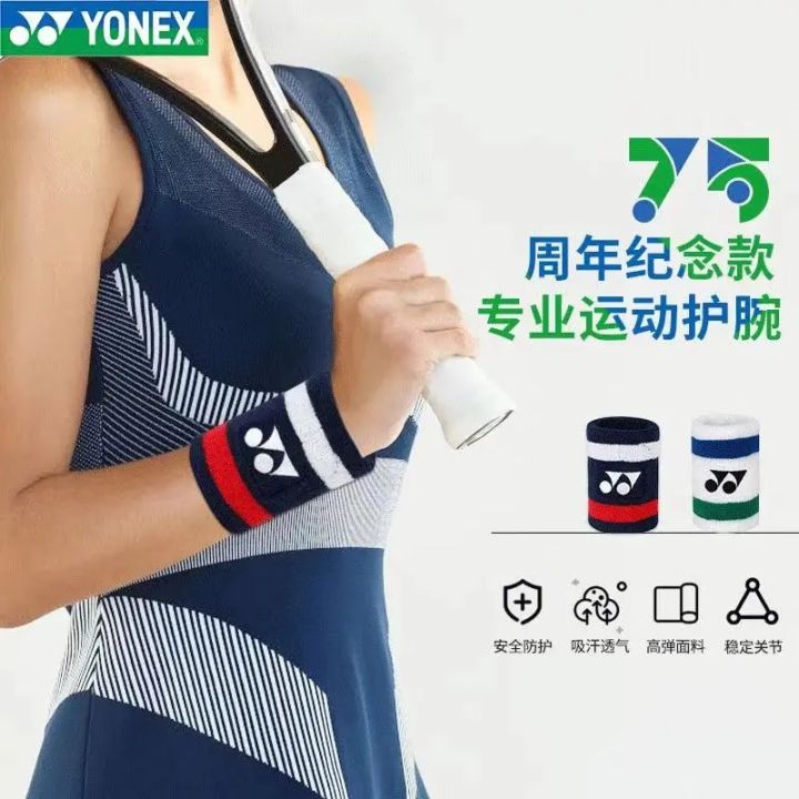 YONEX%20Badminton%20Tennis%20Wristband%20Classic%2075th%20Anniversary%20Sports%20Sweat-absorbent%20Fitness%20Anti-sprain%20Thickened%20Wrist%20Protection%20-%20Image%202