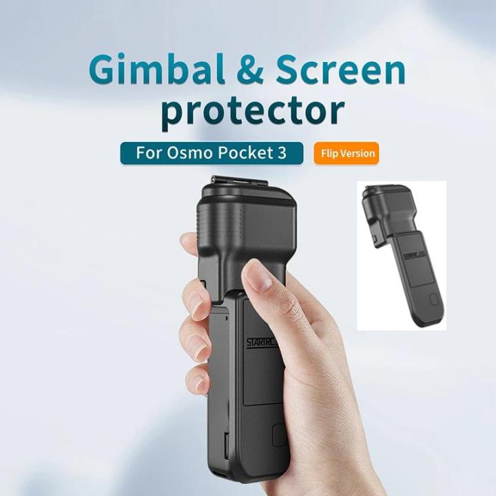 Pocket 3 Camera Lens Gimbal Screen Protector Cover Drop Resistant Protective Case For DJI Osmo Pocket 3 Accessories