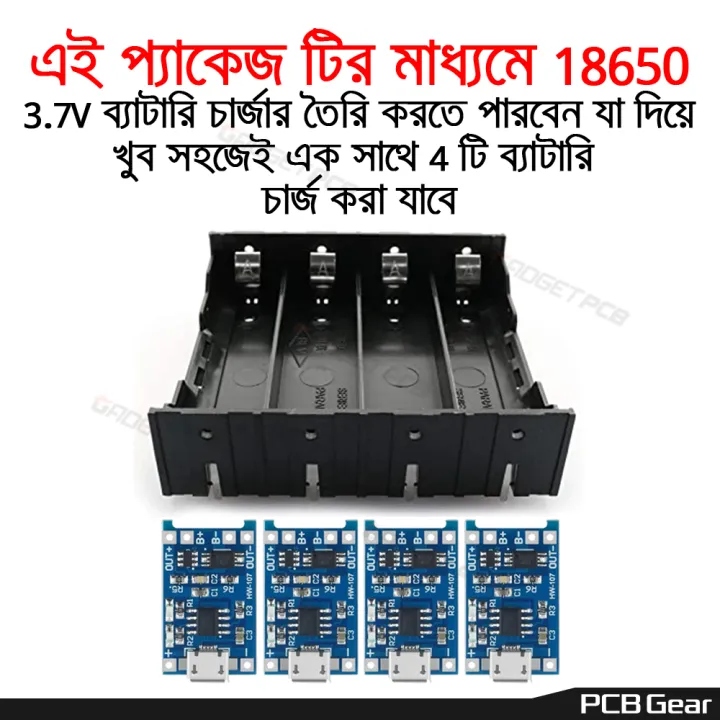 Combo%2018650%20Battery%20Cell%20Charger%203.7V%20Battery%20Charger%20Tp4056%20Lithium%20Battery%20Charging%20Module%20And%2018650-Pc8%204%20Slot%204%20Cell%204%20Tank%204S%20Battery%20Storage%20Box%20Casing%20Holder%20Case%20-%20Rechargeable%20Battery%20-%20Image%204