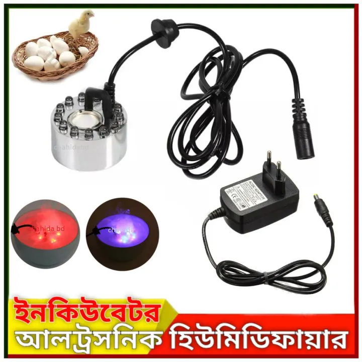 Ultrasonic%20Air%20Humidifier%20Mist%20Maker%20with%20LED%20for%20Egg%20Incubator%20-%20Image%202