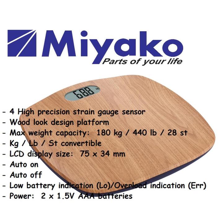Miyako Digital Weight Machine 7006 (Wooden design)