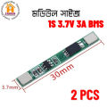 1S 3.7V 3A li-ion BMS PCM protection board - 2PCS.