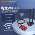 Gigabit WIFI6E three band 5374m desktop PCIE wireless card 5G network wifi signal receiver. 