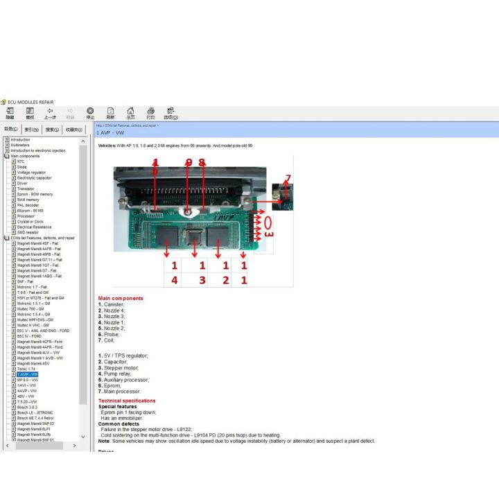 Automobile%20ECU%20Repair%20Software%20ECU%20Modules%20Repair%20Pinout%20Immo%20Location%20Including%20Multimeters%20Transistor%20EEprom%20Defects%20RAM%20PAL%20Decoder%20-%20Image%206