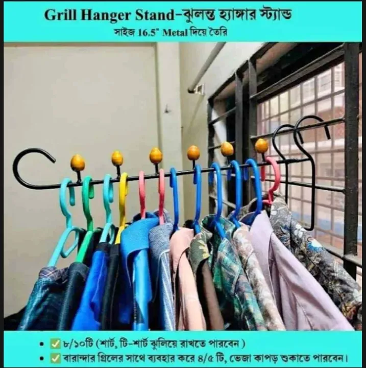 Grill%20Cloth%20Hanger%20Stand%20%7C%20Magic%20Door%20Hanger%20%7C%20Balcony%20Shirt%20Hanger%20%7C%20High%20Quality%20Metal%20Coat%20Rack%20-%20Image%204
