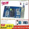 Bluetooth Audio Receiver board Bluetooth mp3 lossless decoder board Wireless Pre-Amp Module. 