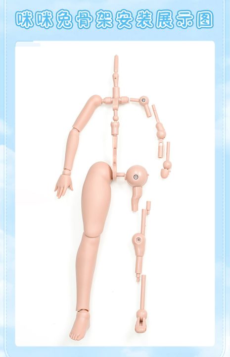 Presale%20Doll%20Parts%20for%201/4%20Imomo%20Doll%20Skeleton%20Mechanical%20Joint%20Movable%20Doll%20Replacement%20Doll%20Accessories%20-%20Image%205