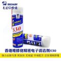 Mechanic 530 Environmental Cleaner for Mobile Phone Repair.
