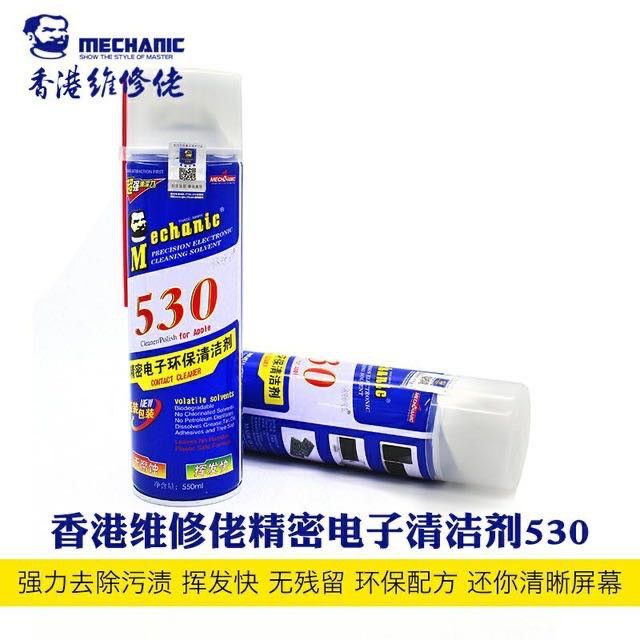 Mechanic 530 Environmental Cleaner for Mobile Phone Repair