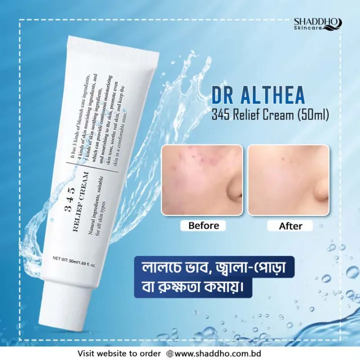 Dr.Althea%20345%20Relief%20Cream%2050ml%20-%20Image%202