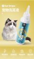 Pet Ear Washing Lequied Cat Cleaner Ear Drop 120ML. 