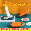 premium quality 2 In1 Dumpling Maker DIY Kit Wrapper Presser Manual Labor-Saving Ravioli Empanadas Dough Skin Molder Machine Kitchen Gadgets. 