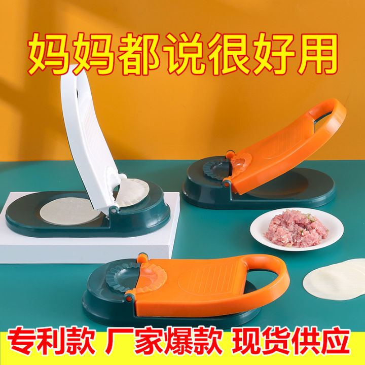 premium%20quality%202%20In1%20Dumpling%20Maker%20DIY%20Kit%20Wrapper%20Presser%20Manual%20Labor-Saving%20Ravioli%20Empanadas%20Dough%20Skin%20Molder%20Machine%20Kitchen%20Gadgets%20-%20Image%202