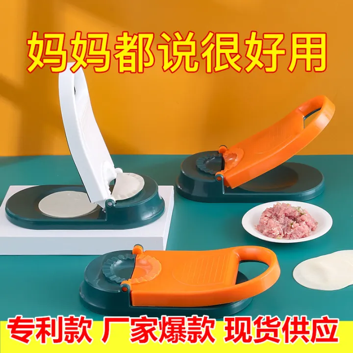 premium%20quality%202%20In1%20Dumpling%20Maker%20DIY%20Kit%20Wrapper%20Presser%20Manual%20Labor-Saving%20Ravioli%20Empanadas%20Dough%20Skin%20Molder%20Machine%20Kitchen%20Gadgets%20-%20Image%202
