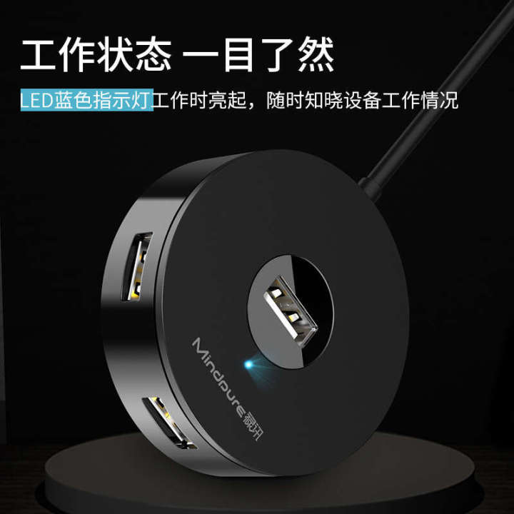 2.0%20Laptop%20Expansion%204-Port%20Hub%20USB%203.0%20Splitter%20-%20Image%203