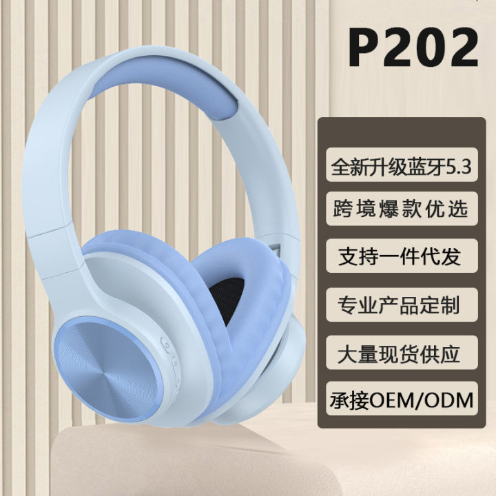 New%20P202%20Wireless%20Over-Ear%20Bluetooth%20Headset%20Stereo%20Sports%20Bluetooth%205.3%20Private%20Model%20Headset%20Cross-border%20Factory%20-%20Image%203