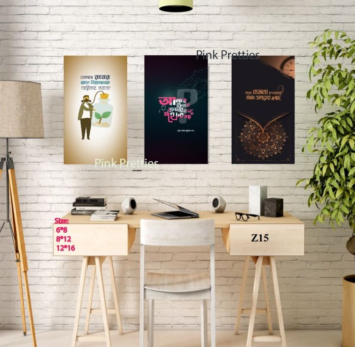 3 Pieces Unique  Wall Board Art Set