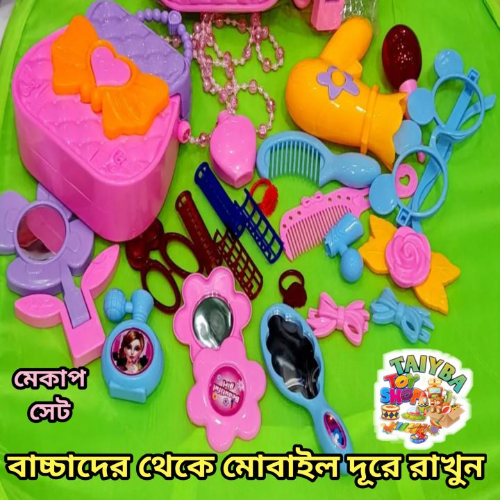 Ladies Makeup Pretend Role Play Beautiful Set Toy (For 3Year+