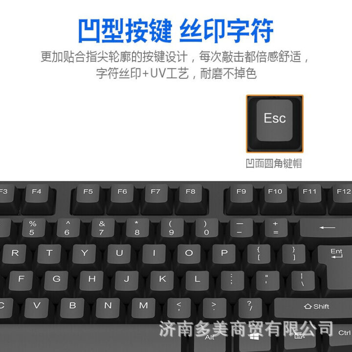 PHILIPS%20C234%20Wired%20Keyboard%20&%20Mouse%20Combo%20Combo%20for%20Business%20Office%20Home%20Keyboard%20and%20Mouse%20-%20Image%205