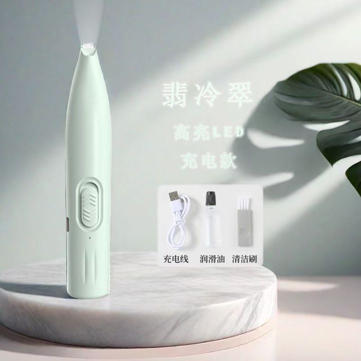 Pet%20foot%20shaver%20dog%20dog%20cat%20shaver%20fader,%20hair%20clipper,%20electric%20silent%20cat's%20paw%20pedicure%20-%20Image%206