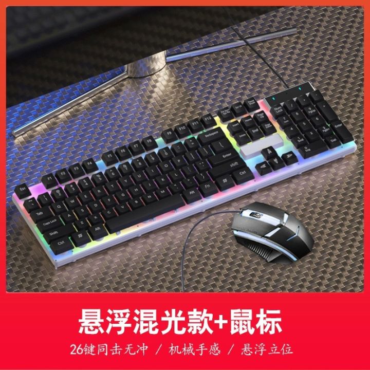 Mechanical%20keyboard%20and%20mouse%20setWired%20laptop,%20external%20silent%20e-sports%20game%20feel,%20special%20typing%20-%20Image%202