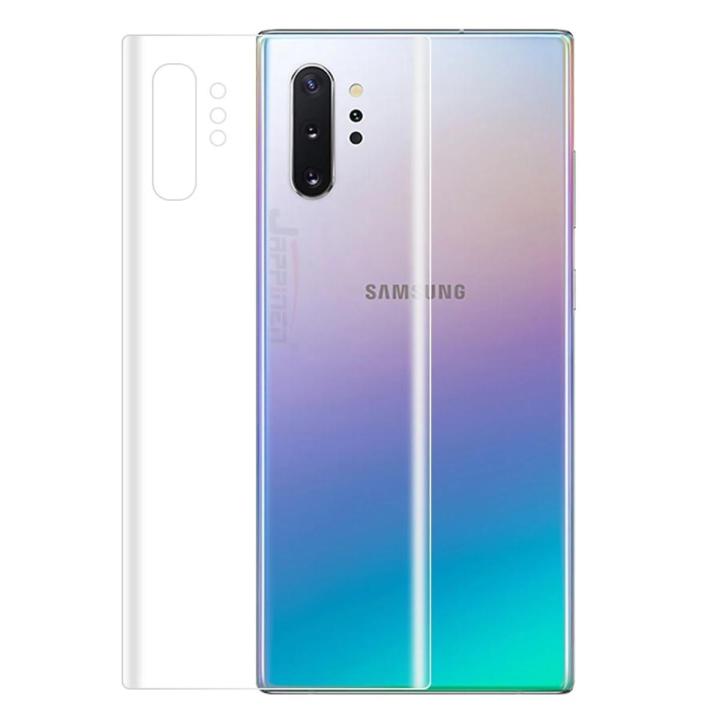 Samsung Galaxy Note 10 Plus _ Hydrogel Soft Clear Back Protector Poly (Not Glass)