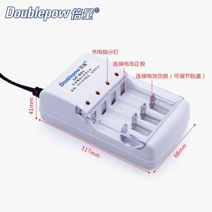 Doublepow%20DP-B02%20AA%20,AAA%20Ni-MH%20/Ni-CD%20Battery%20Charger%20with%20Independent%20charging%20channels%20-%20Battery%20Charger%20-%20Image%203