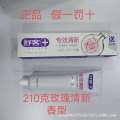 210g Shuke Toothpaste Brightening Teeth, Whitening, Fresh Lemon, Refreshing, Strong, Bamboo Fragrance, Green Tea, Rose Batch. 
