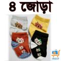4 Pairs Multicolor kids Socks- baby Socks for any season.