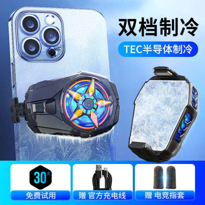 Mobile%20phone%20cooler%20semiconductor%20cooling%20device%20water%20cooling%20fan%20suitable%20for%20IQOO%20Apple%20Xiaomi%20Black%20Shark%202pro%20-%20Image%208
