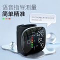 Digital Blood-Pressure monitor Machine.