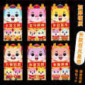 Stereo Red Pocket for Lucky Money 2024 Dragon Year Personality Bronzing Cartoon Cute New Year Children Thousand Yuan Spring Festival New Year Gift Wholesale. 