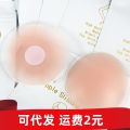Women Bra Nipple Cover Bras Push Up Bra Nipple Stickers Bra Without Straps Invisible Female Adhesive Nipple Stickers-2pcs.