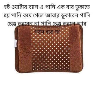 Electric%20Hot%20Water%20Bag%20Pain%20Remover%20By%20Smart%20point%20bd%20-%20Hot%20Water%20Bag%20-%20Hot%20Water%20Bag%20-%20Image%202
