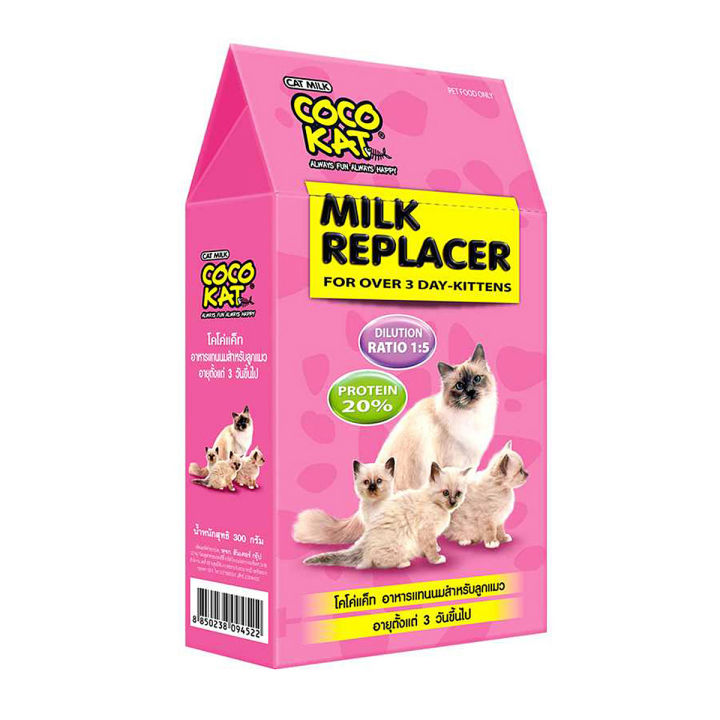 Coco Kat Milk Replacer (Over 3 Day Kitten) 150gm