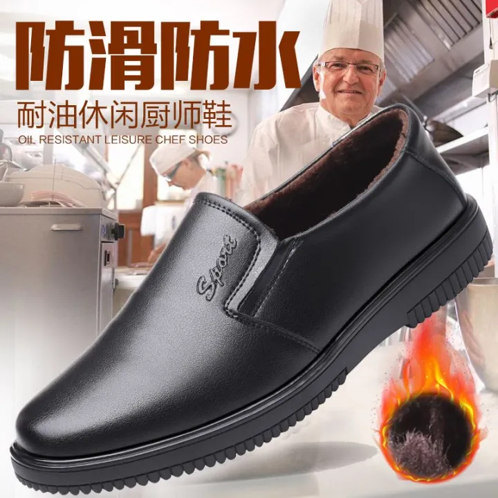 Chef%20Shoes%20Men's%20Non-Slip,%20Waterproof%20and%20Oil%20Resistant%20Lightweight%20and%20Wear-Resistant%20Kitchen%20Special%20Work%20Shoes%20Casual%20Leather%20Shoes%20Work%20Safety%20Shoes%20-%20Image%209
