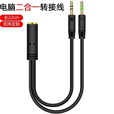 2%20Male%20TRS%20to%201%20Female%20TRRS%203.5mm%20Headphone%20Earphone%20Mic%20Audio%20Y%20Splitter%20Cable%20for%20PC%20Laptop%20-%20Image%205