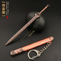 Sword Keyring Single Piece Sword Shaped Keyring Metal Keyring. 