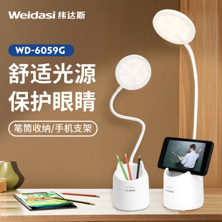 Wholesale%20USB%20Charging%20Bedside%20Desktop%20LED%20Table%20Lamp%20Kids%20Reading%20Light%20Dormitory%20Learning%20Folding%20Student%20Small%20Table%20Lamp%20-%20Image%204
