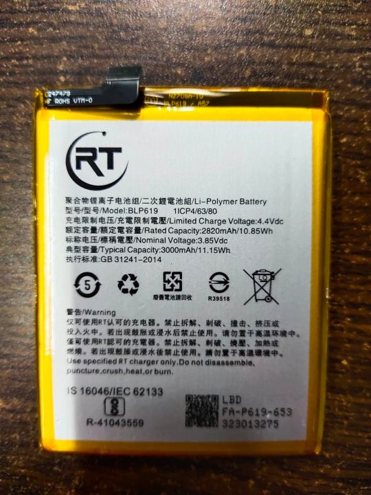 High-Performance%20-%20Oppo%20A57%20Battery%20Model:%20BLP619-2500MAh%20-%20Reliable%20Accessory%20-%20Easy%20to%20Use%20-%20Sleek%20Usage%20-%20Image%205