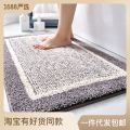 Factory Direct Sales Bathroom Strong Absorbent Floor Mat Bathroom Entrance Carpet Bathroom Non-Slip Mat Door Mat Yang.