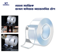 Premium 1M Nano Double-Sided Adhesive Tape is a heavy-duty, multi-purpose mounting solution designed for a strong, traceless hold on various surfaces..