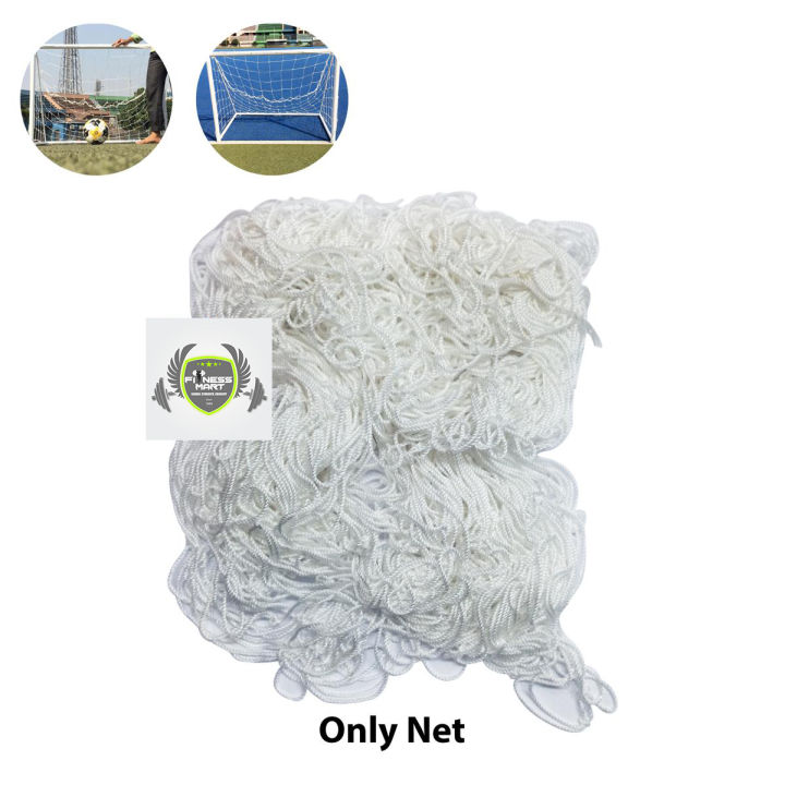 Football Net - Net for Mini Post - 1 pair / 2 pcs - Fitness Mart ...