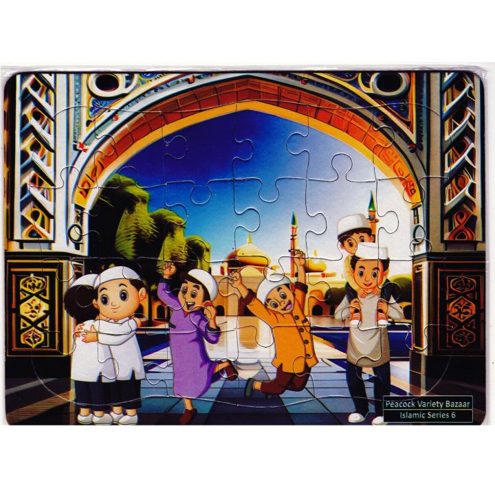 24%20Piece%20Kids%20Jigsaw%20Puzzle%20Islamic%20Set%208%20x%2010.8%20Inch%20-%20Puzzle%20Toy%20For%20Kids%20-%20Image%209