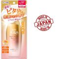 Skin Aqua Super Moisture Barrier UV Gel SPF50+ PA++++ 100g (New Gold Skin Aqua Sunscreen). 