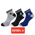 Merino 03 Pair Premium Quality Ankle socks for all seasons. 