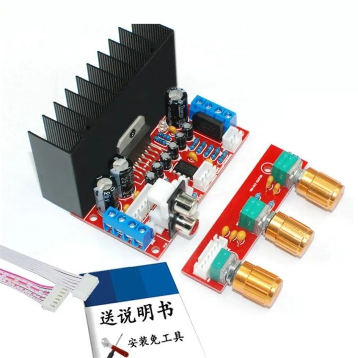 TDA7377 2.1ch Amplifier Single Power Computer Super Bass 2.1 Sub-Woofer Amplifier Board 10W +10W 30W Sub Woofer 12V-18V AC DC