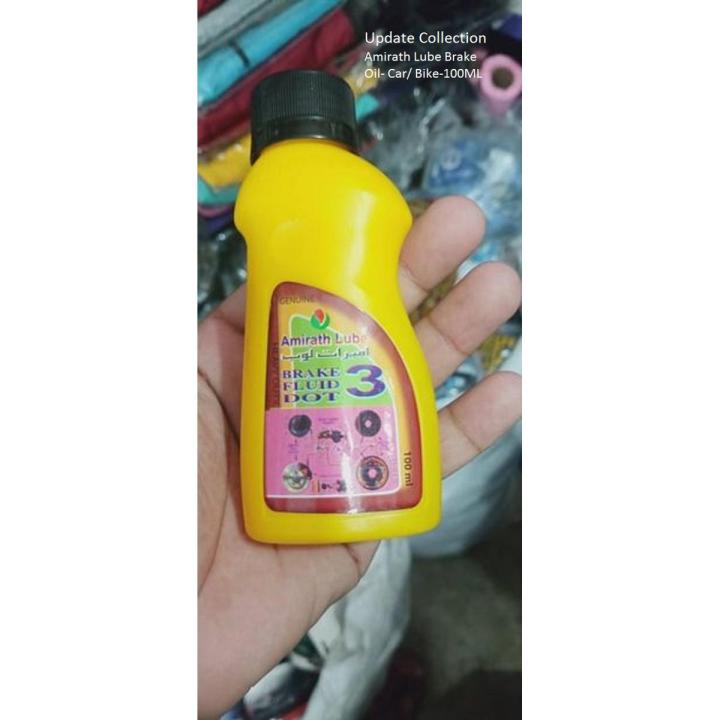 Amirath Lube Brake Oil- Car/ Bike-100ML